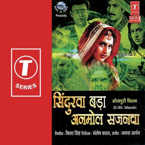 Sindurva Bada Anmol Sajanva - Jayant Aryan