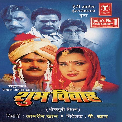 Gorki Patarki Banki Hirniya - Palash Choudhary