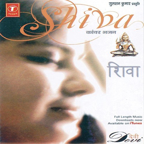 Aisan Sobhela - Devi, Neeti, Pandit Jwala Prasad