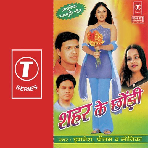 Tor Chunri Se Kasi - Vivs Musical Group Ranchi, Ignesh