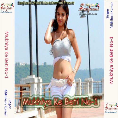 Bandna Kumar Kahe Ke Mari - Mithilesh Kumar
