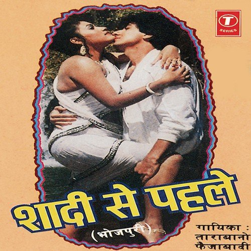 Mori Payal Baji Cham Cham - Tara Bano Faizabadi