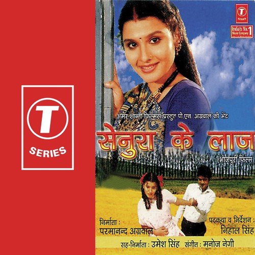 Jaldi Kara Ab Shaadi - Manoj Negi