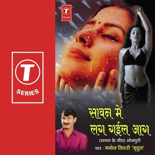 Badru Pani D Ho - Manoj Tiwari, Dhananjay Mishra