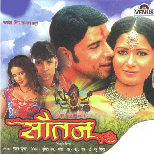 Pyar Mein Dard - Rahul Bhatt