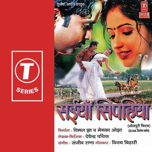 Maja Mare Tohar Jhumka - Sanjeev Rana