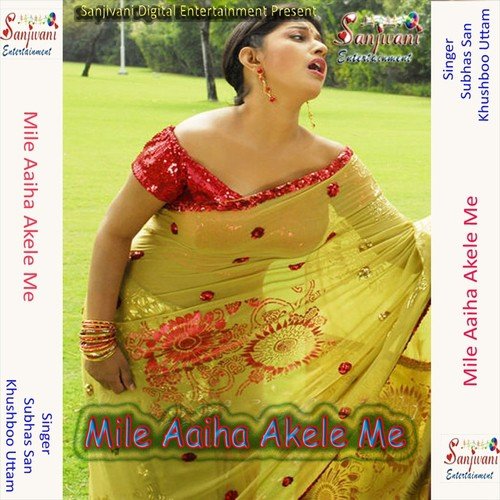 Saiya Ke Chhot Paral Bati Gawane Rati - Subhas San, Khushboo Uttam
