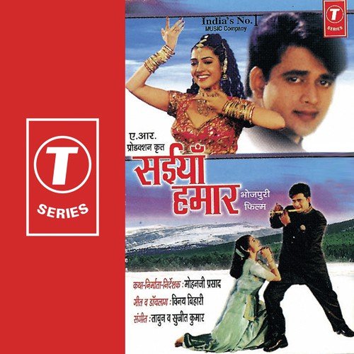 Naina Mein Baselu Tun - Sujit Kumar, Tabun
