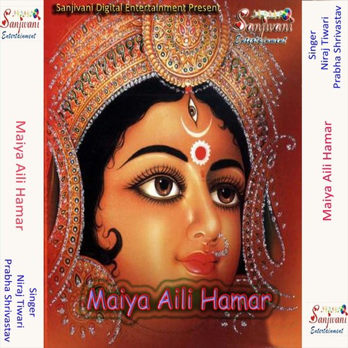 Shebakwa Darsan Chahe - Prabha Shrivastav, Niraj Tiwari