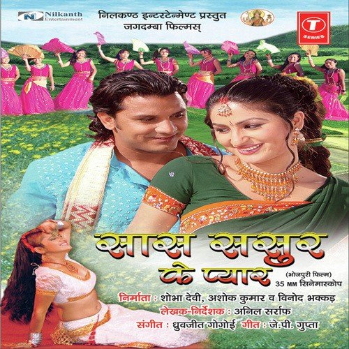 Piya Kahin To - Dhravbajeet Gogoi