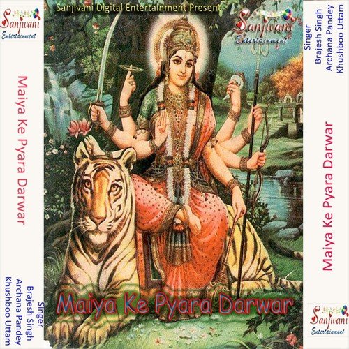 Dewaru Ho Dewaru Ghuma Da Maihar Nagri - Brajesh Singh, Archana Pandey, Khushboo Uttam