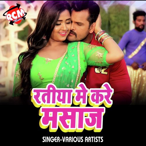 Tora Du Inch Ke Chij Pe Ghamand Ba - Various Artists