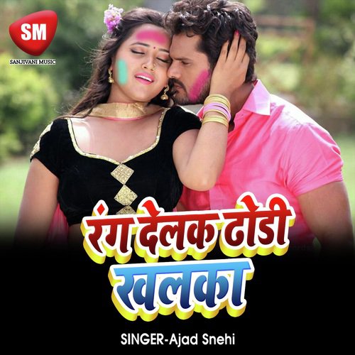 Rang Delak Dhodhi Khal - Ajad Snehi