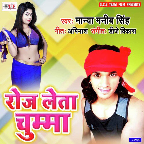 Roj Lihesan - Manya Manib Singh, Manya Manib Singh