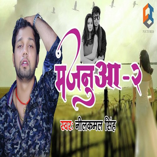 Majanua 2 - Neelkamal Singh