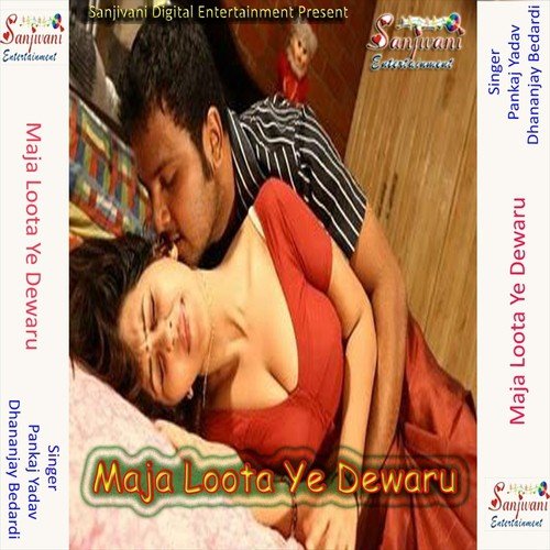Hilawlu Chhapra He Raniya - Pankaj Yadav, Dhananjay Bedardi