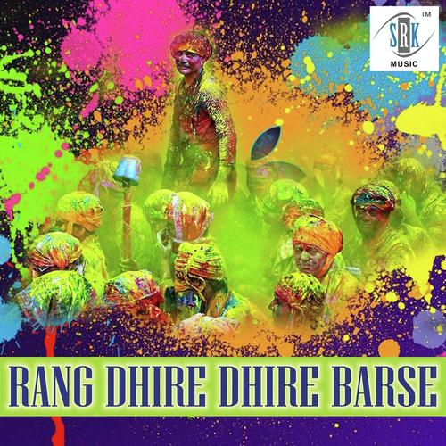 Bhar Deh Kahe Lagavla - Umakant Barma