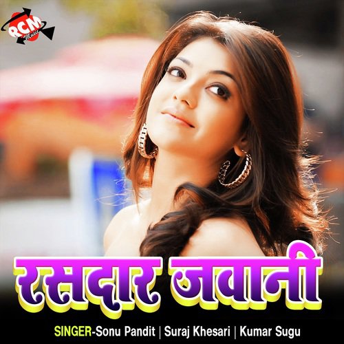 Ketno Satawal Chahila Humke - Sonu Pandit, Suraj Khesari, Kumar Sugu