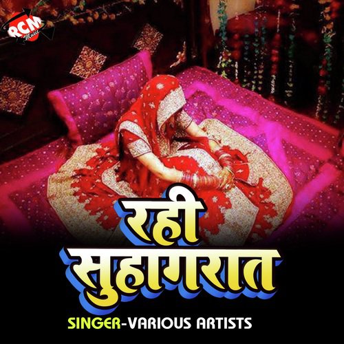 Niche Se Upar Le Karle Ba - Shailesh Premi, Puja Dhinchak, Star Sahil Raja