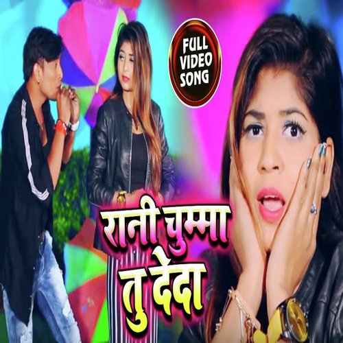 Rani Chumma Tu Deda - Dharmendra Yadav, Priti Raj