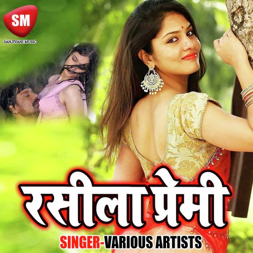 Kuch Nahi Jani - Various Artists