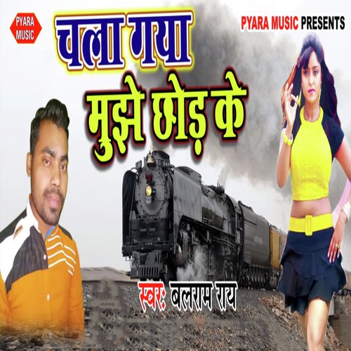 Chala Gya Mujhe Chhod Ke - Raj Yadav