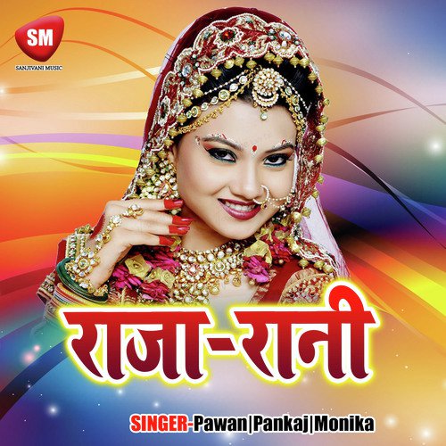 Gori Roop Me Tor Jadu - Various Artists