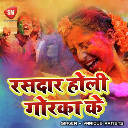 Nitish Ke Sarkaar - Raushan