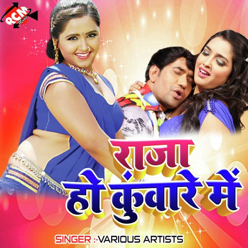 Saj Sawrke Ailu Tu Nache - Various Artists