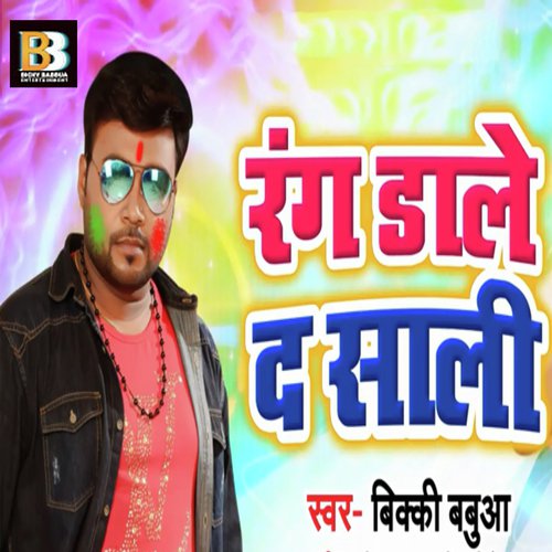 Rang Daale D Saali - Bicky Babbua