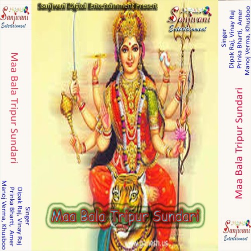 Maiya Ke Mathe Sone Mukutwa - Manoj Verma, Dipak Raj, Vinay Raj, Prinka Bharti, Amer, Prinka Bharti Amer, Khusboo