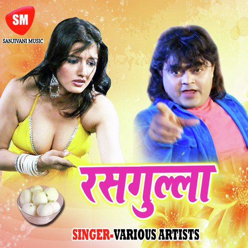 Tohar Kaisan Ba Atm Machine A Rani - Various Artists