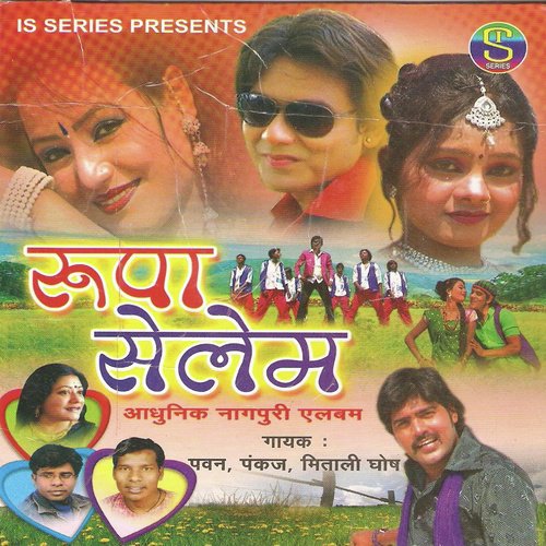 Moke Pagla Banay - Pawan, Pankaj, Mitali Ghosh