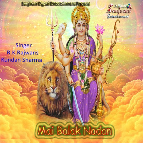 Sun Sera Waliya Sun Mehara Wali - Kundan Sharma, R.K.Rajwans