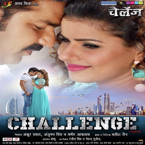 Oh Bihar Ke Chore - Pawan Singh