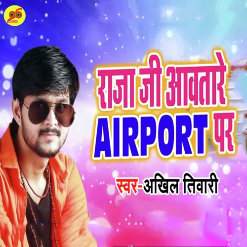 Raja Ji Awatare Airport Par - Aakhil Tiwari