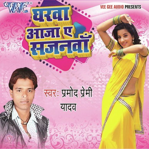 Kesh Brown Kayeke - Om Prakash Diwana