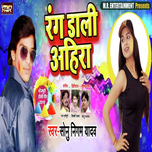 Rang Dali Aaihra - Sonu Nigam Yadav