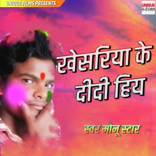 Kesariya Ke Didi - Videshi Lal Yadav, Anshu Bala