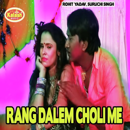 Biche Jata Niche Dukhata - Rohit Yadav, Suruchi Singh