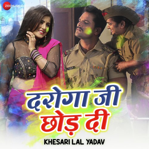 Daroga Ji Chod Di - Khesari Lal Yadav