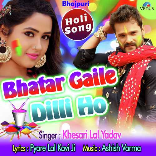 Bhatar Gaile Dilli Ho - Khesari Lal Yadav
