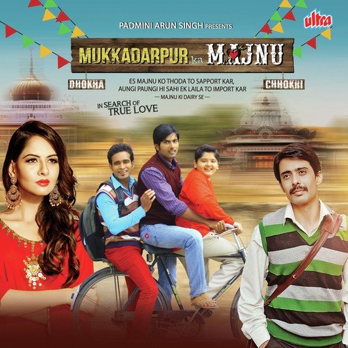 Dil Mera Banjara - Various Artists
