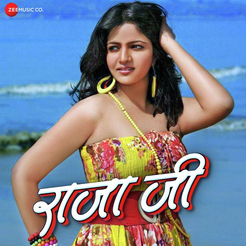 Raja Ji - Umesh Giri