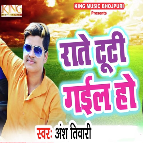 Raate Tuti Gail Ho - Ansh Tiwari