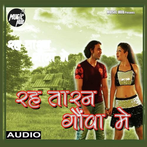 RahTaran Gauva Mai - Ravi Tiwari