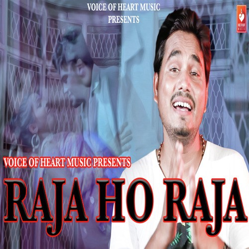 Raja Ho Raja - Ashish Singh Mantu