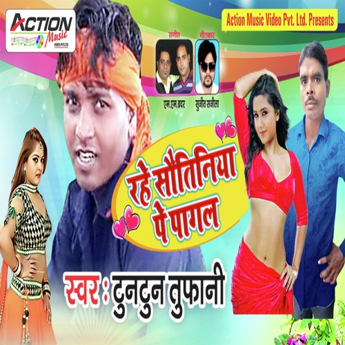 Rahe Sautaniya Pe Pagal - Tuntun Tufani