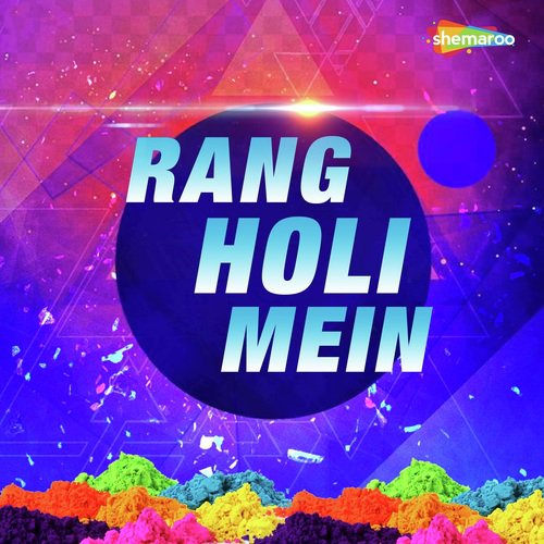 Dalwa Leh Rani Holiya Mein - Vinod Kumar, Baby Dutta