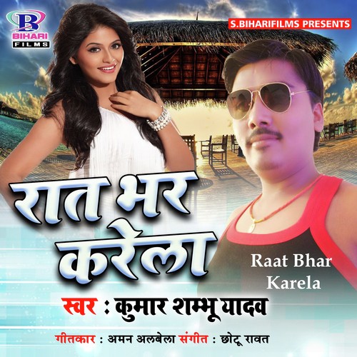 Raat Bhar Karela - Kumar Shambhu